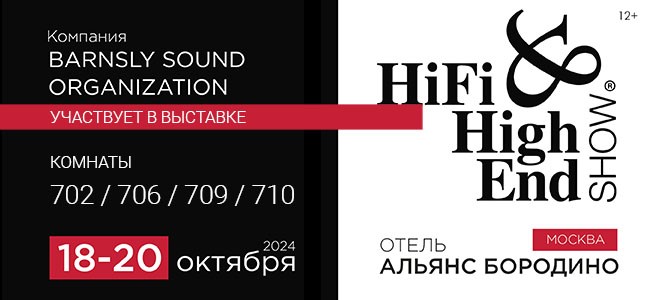 HiFi & HighEnd Show 2024