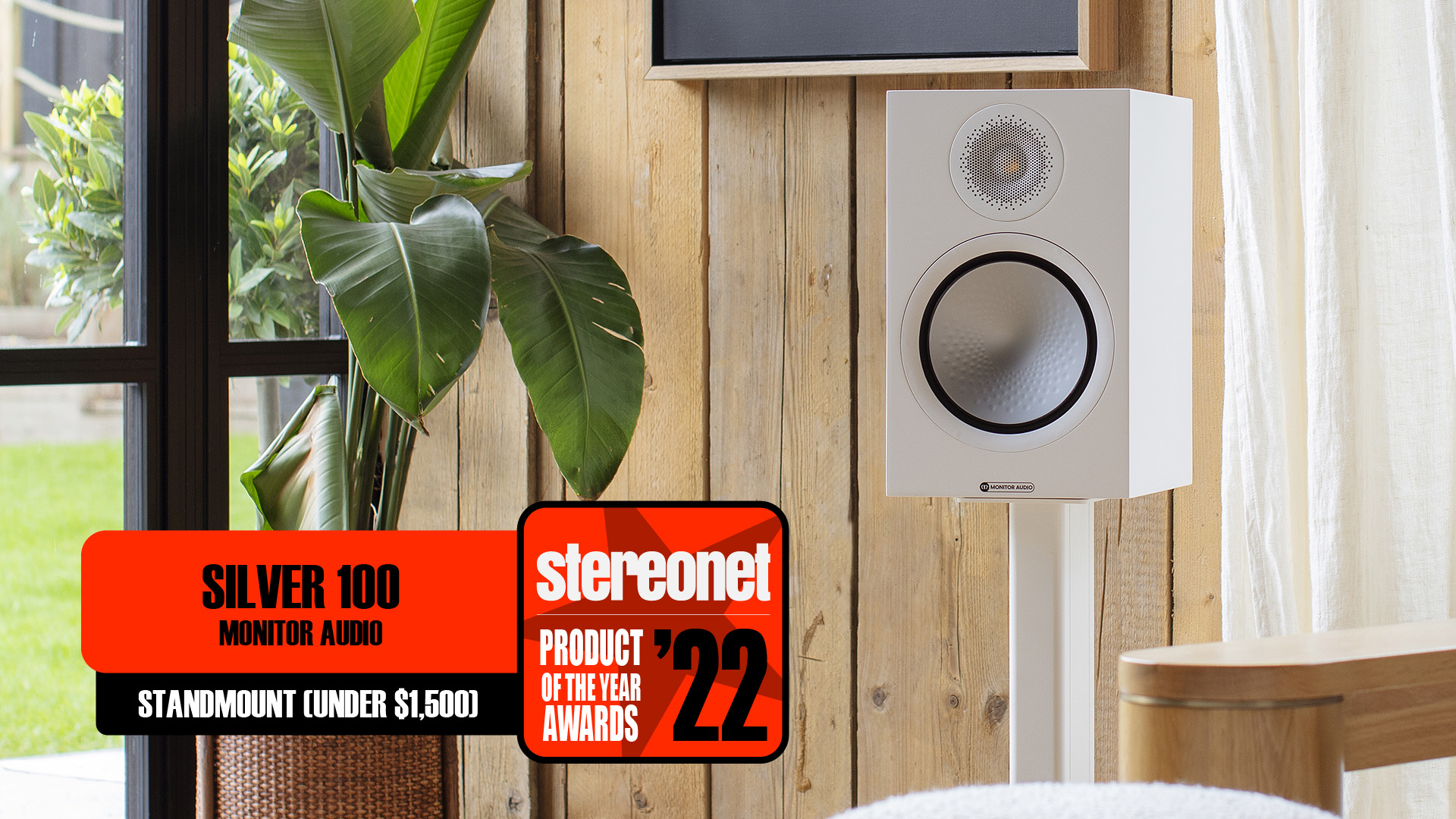 В номинации «Пассивные полочные акустические системы стоимостью до $1500» заслуженную награду получает пара Silver 100 7G от Monitor Audio.