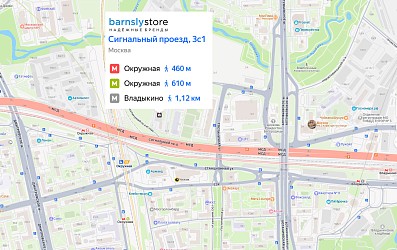 Новый адрес barnsly.store