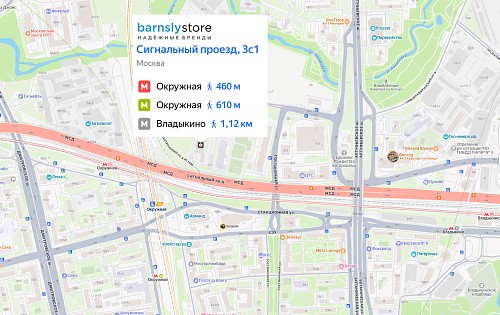 Новый адрес barnsly.store