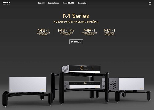 Matrix Audio M Series